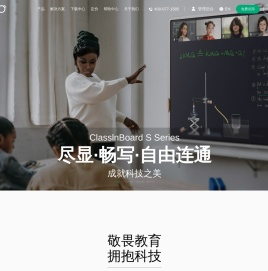 翼鸥教育——培养独立的自律的学习者|Empower Education Online