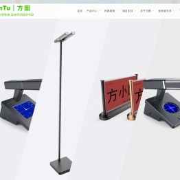 方图智能（深圳）科技集团股份有限公司