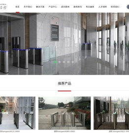 进口闸机_速通门_上海崴屿自动化控制系统有限公司