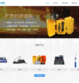 深圳班墨信息技术有限公司