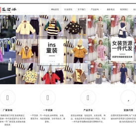 抖音网红货源加盟网_厂家直销一件代发货源加盟平台-惠栖货源UP加盟工作室