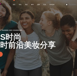 HIS时尚网-让时尚离你更近