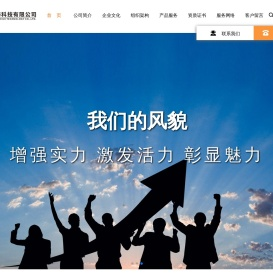 东方万海科技有限公司