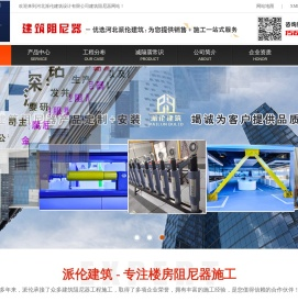 阻尼器|阻尼器厂家|建筑阻尼器|粘滞阻尼器|建筑减隔震-河北派伦建筑设计有限公司