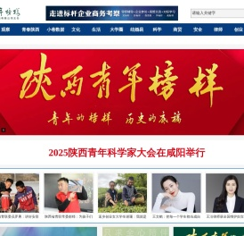 陕西青年榜样网-首页 | 讲好榜样故事，服务陕西青年
