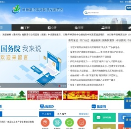 通州湾江海联动开发示范区
