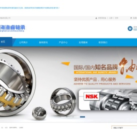 上海渔睿轴承有限公司