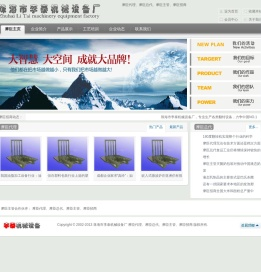 摩臣_摩臣代理_摩臣总代_摩臣主管-摩臣招商