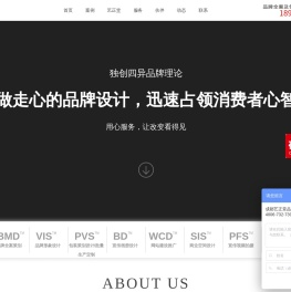 食品包装设计-包装盒设计-品牌策划-logo设计公司-成都艺正堂品牌设计有限公司