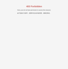 广东爱码科技股份有限公司_高铁餐饮旅服平台_移动打印机_智能仓储管理系统