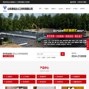 百度社团赞助平台