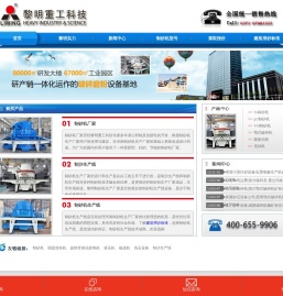 制砂机厂家|制砂机生产厂家|制沙生产线|制砂机生产线|制沙机厂家 -黎明河南制砂机生产厂家-河南黎明重工科技股份有限公司