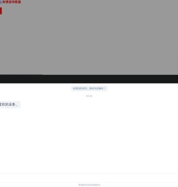 珍珍伴游网-高端私人商务伴游交友服务网站,旅游私人导游陪游陪玩平台网