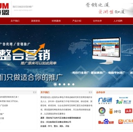 北京爱游盟信息科技有限公司