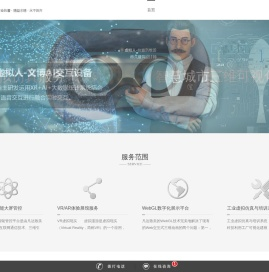 WONDER凡达致美数字科技