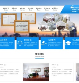 江苏明盈律师事务所