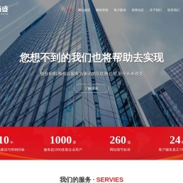 徐州外贸网站建设,徐州外贸网站,徐州外贸网站制作