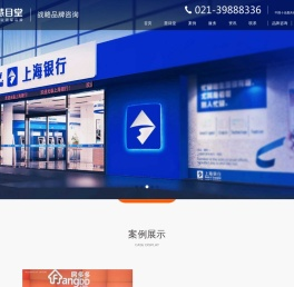慧目堂品牌全案策划_logo设计_品牌设计_高端vi设计-领军品牌咨询公司