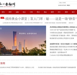 第一金融网