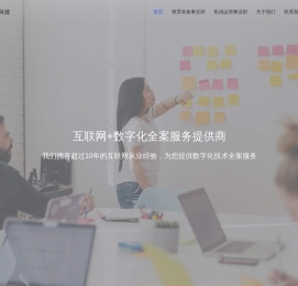 壹店科技