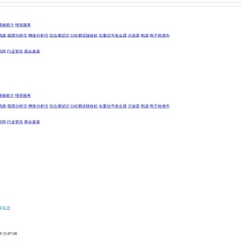 雍测（上海）电子科技有限公司