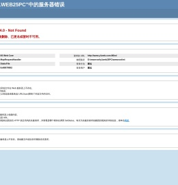 竞价推广托管,网络推广,网站建设,网络运营公司【红数信息】