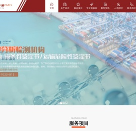 上海矩正检测技术有限公司