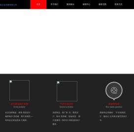 上海同声翻译公司-活动策划-新媒体运营公司-平面设计-活动整包-上海善晷文化传播有限公司