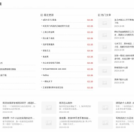 简历写作网