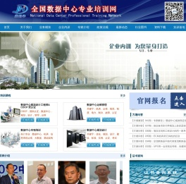 北京金翰华科技有限公司