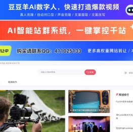 粉我吧 - 提供内容模板，互动及傻瓜式操作的在线DIY短视频制作平台