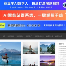 锡林郭勒教育考试信息网 - 首页