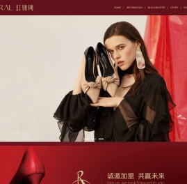 红珊瑚女鞋,品牌女鞋加盟-REDCORAL 红珊瑚