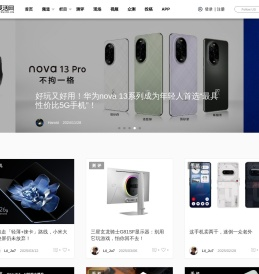 爱活网 Evolife.cn - 科技进化生活