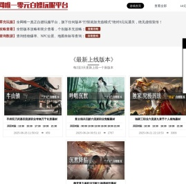 游戏-游戏