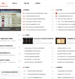 好玩手游大全_发现最新手机游戏乐趣_牧客网