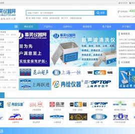 电热恒温真空鼓风干燥箱,培养箱,电子天平,实验室仪器设备-易买仪器网