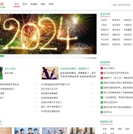笑话大全_爆笑_冷笑话_幽默笑话_内涵笑话_不可笑网