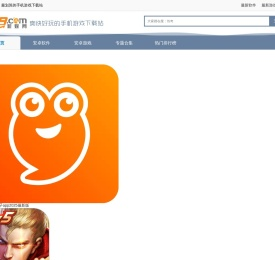 289手游网_提供手游应用免费下载_爽快好玩的手游应用下载网站