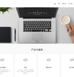 小黄豆CRM