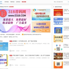 首码网 - 首码app发布推广平台 - AC首码项目网