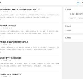 小房教程网 - GO语言和Nginx 教程大全