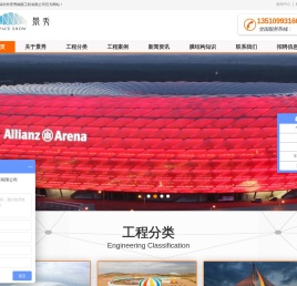 「膜结构」膜结构车棚|膜结构污水池|膜结构厂家-深圳景秀钢膜工程