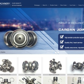 Universal joint|joint|tripod joint|Universal joint of engineering vehicle