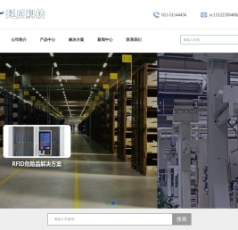 rfid读卡器-rfid电子标签-RFID读写器-延成（上海）智能科技有限公司