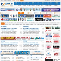 全球阀门网-阀门采购,阀门销售的专业交易平台
