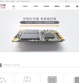 用心存储_应您而变 | MK-米客方德