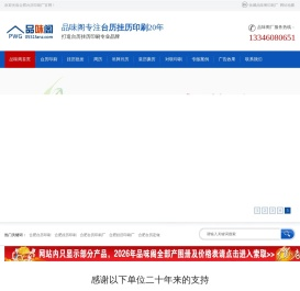 安徽合肥台历印刷厂,挂历印刷,台历定做,挂历批发,台历印刷,挂历厂家-平阳县新华彩印厂