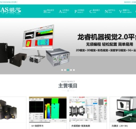 苏州凝芯电子科技有限公司