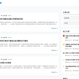 手机单机游戏,好玩的手机游戏排行榜 - 伍捌捌手游网